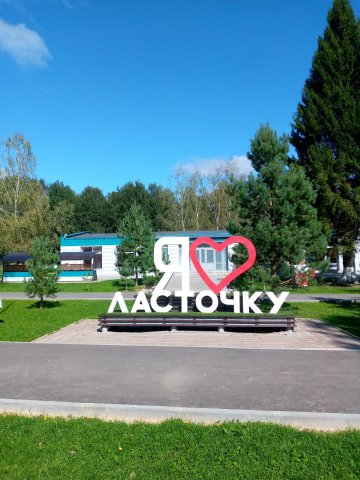 О центре